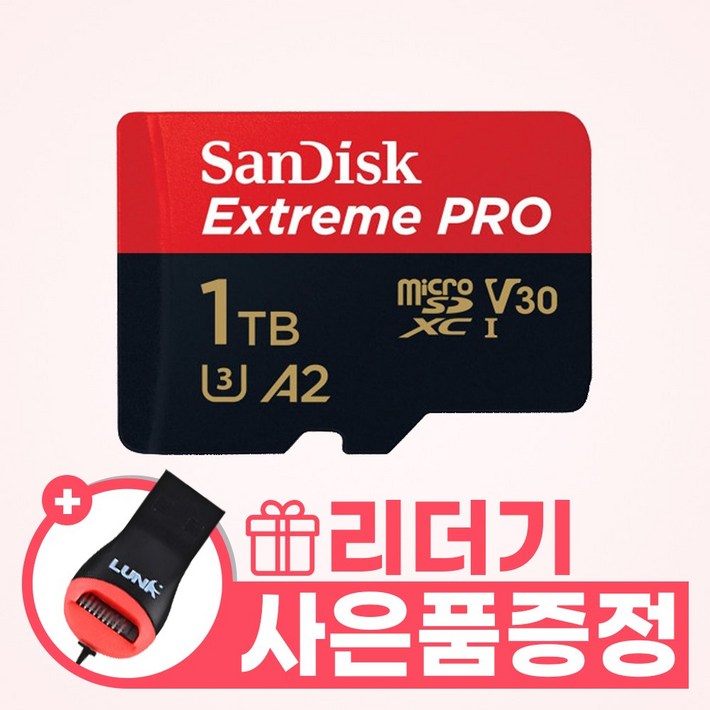샌디스크 마이크로SD 카드 MicroSDXC Extreme Pro UHSI U3 4K QXCD 1TB  리더기 증정, 1개, 1TB