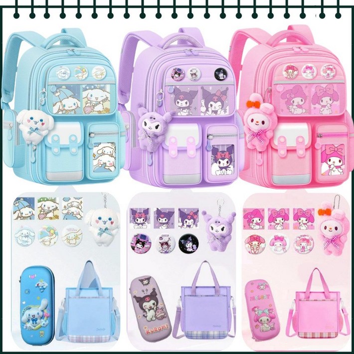 당일출고 산리오책가방 산리오가방 산리오백팩 산리오 보조가방 세트 책가방 소풍가방 학원가방