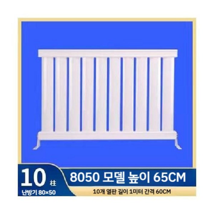 온수방열기 가정용 탄소강 히터 부식방지 강철 라지에이터 난방보일러
