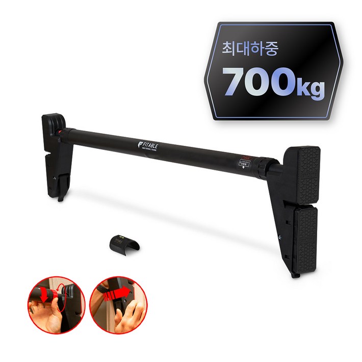 최대 하중 700kg 핏에이블 롱패드 세이프티 문틀철봉 프리미엄 수평계