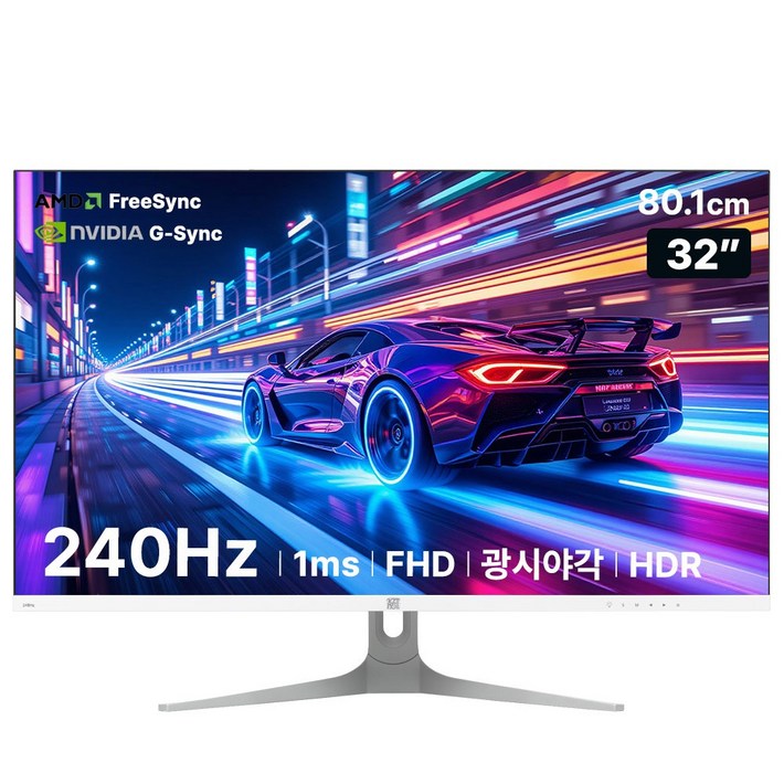 아즈텍 모니터 240Hz 게이밍 AZT324G 8081cm32인치, 무결점, 무결점AZT324G, 80.1cm 아즈텍 모니터 240Hz 게이밍 AZT324G 8081cm32인치, 무결점, 무결점AZT324G, 80.1cm