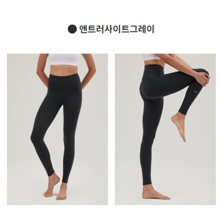 11 안다르 에어쿨링 지니 시그니처 레깅스 8.2부