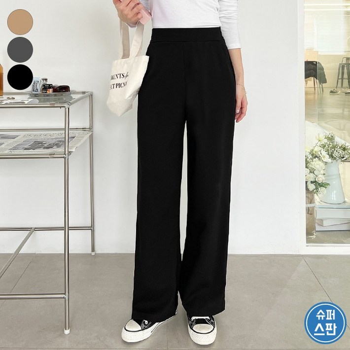 바비팩토리 여성용 롱기장숏기장 선택 쫀쫀 스판 일자 밴드 슬랙스 바지 키큰녀 키작녀 긴바지