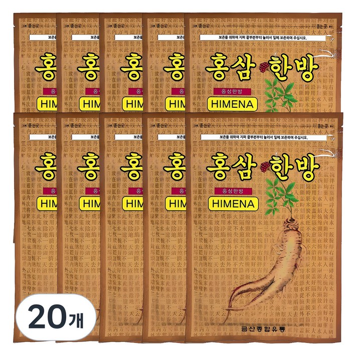 홍삼 한방 패드