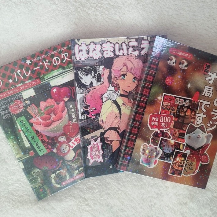 다이어리 스티커 북 다꾸 용품 아트지 빈티지 하이틴 jk 일본 스타일 문구