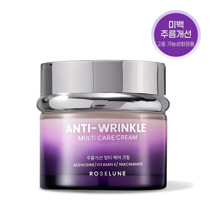 로즈룬 주름 개선 크림 레티놀크림 리프팅 미백 병풀 영양 시카 보습 수분 피부 케어 주름 탄력 크림, 1개, 50ml
