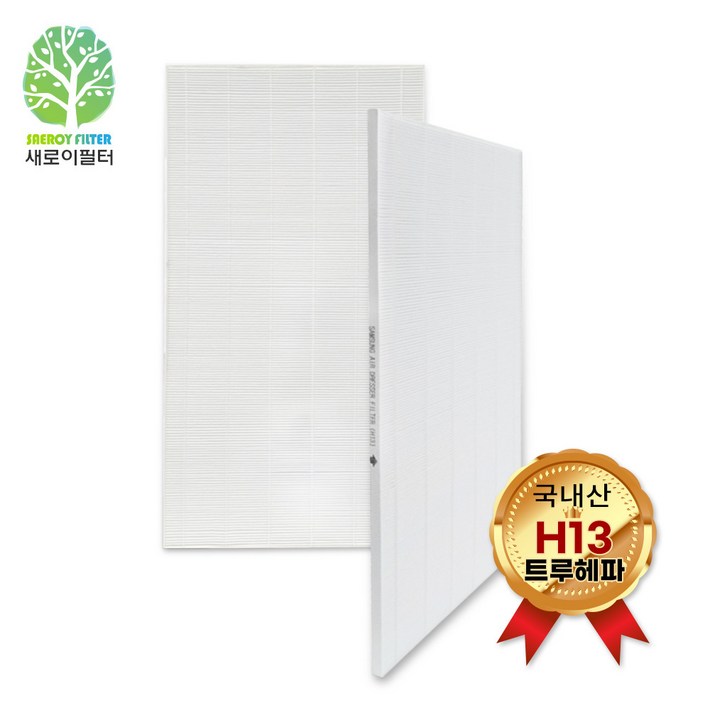 삼성 에어드레서 먼지필터 DF10A9500EG 대용량5벌용 삼성 에어드레서 먼지필터 DF10A9500EG 대용량5벌용