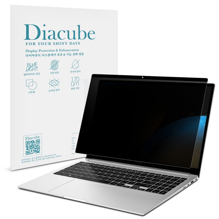 다이아큐브 갤럭시북3프로 1435.6cm 간편탈부착 프라이버시 사생활보호 정보보호 보안필름