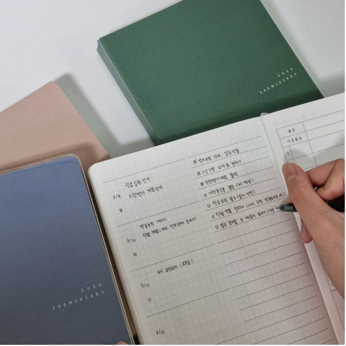 2026 교무수첩 새미 다이어리 교사 다이어리 학급일지 양식 수록 교사용 초등 중등 고등