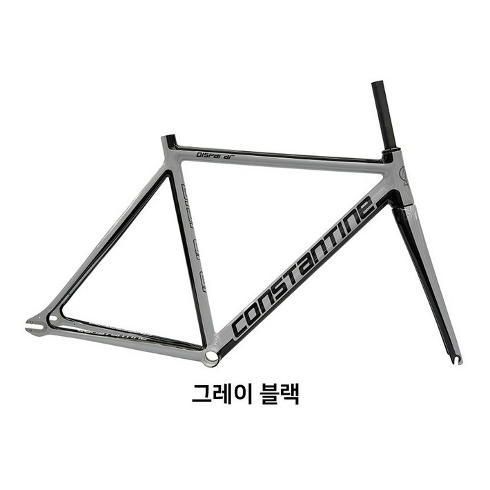 2025 콘스탄틴 디스페랄 프레임셋 픽시 자전거 프렘셋 단품