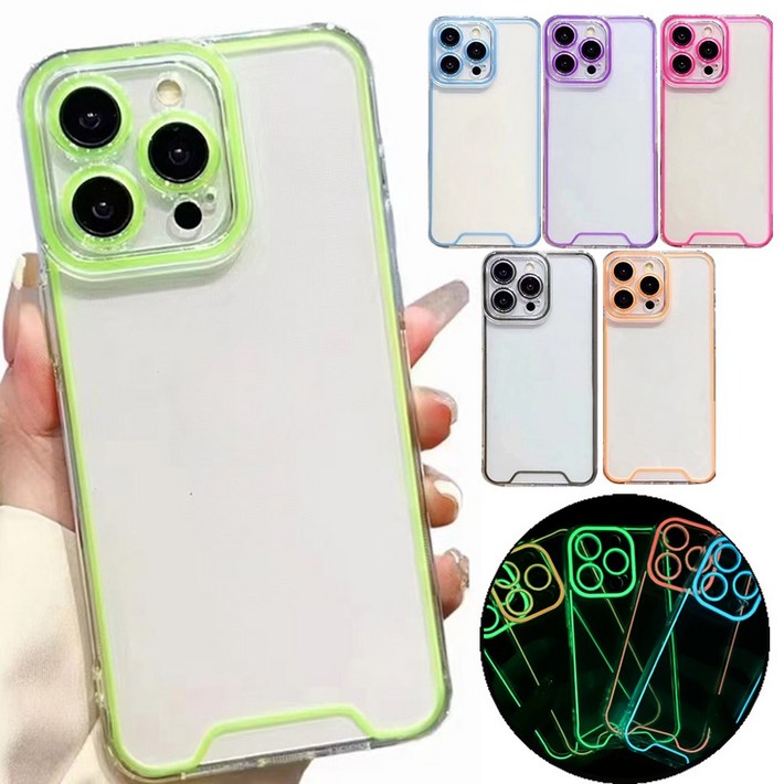 갤럭시S23플러스 아웃라인 형광 컬러 야광 실리콘 젤리 케이스