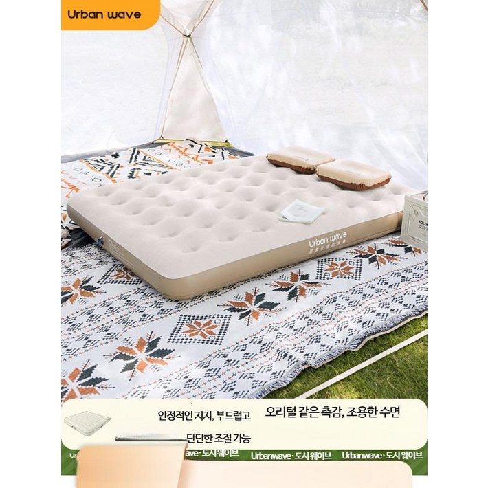 1인용 캠핑 에어매트 초경량 접이식 팽창매트 휴대용