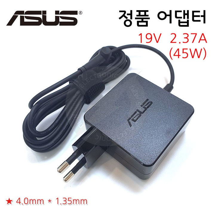 아수스 정품 ASUS X512D X512DA 19V 2.37A 45W 노트북 아답터 배터리 충전기