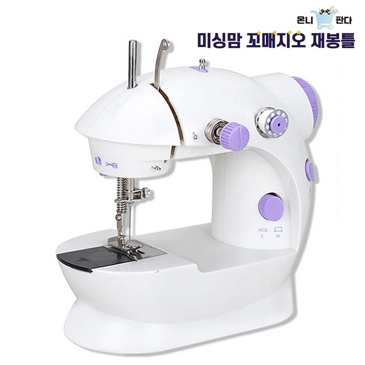 온니판다 TV홈쇼핑 미싱맘 꼬매지오 재봉틀 미싱 무선 유선 컴팩트형 가정용 미니재봉틀 꼬마재봉틀 속도조절 조명등 자동 바느질 옷수선 수예