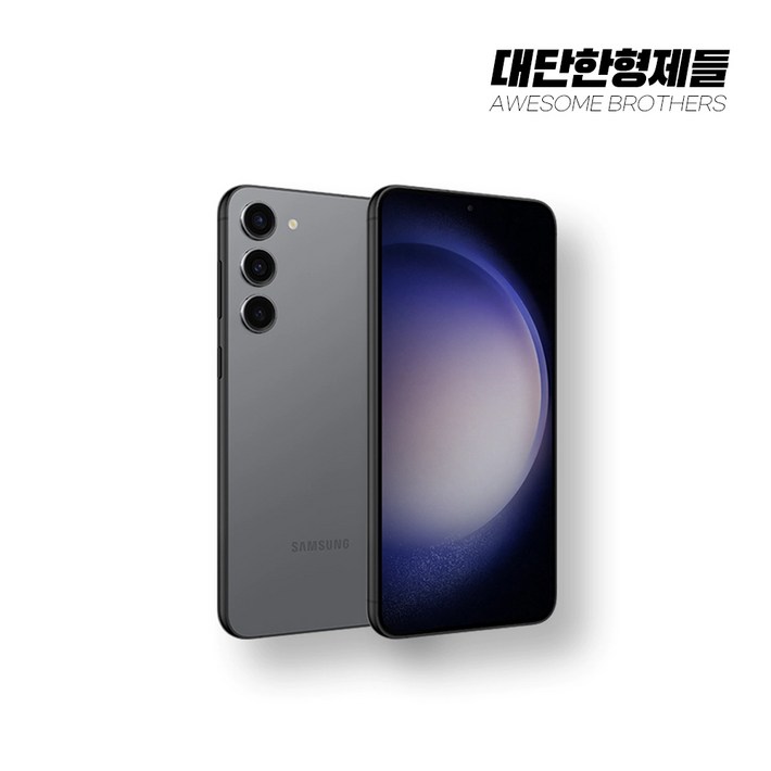 삼성전자 갤럭시 S 23 미개봉 새제품