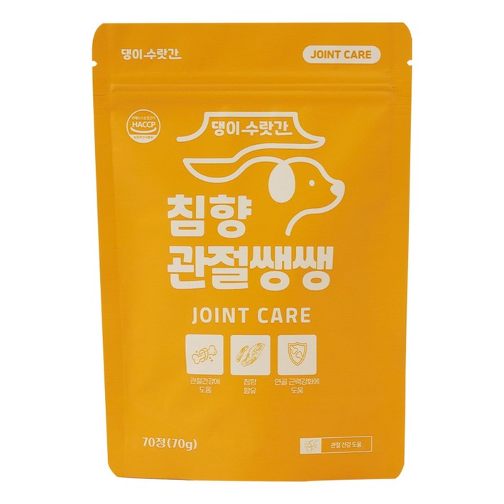 강아지 관절영양제 슬개골탈구 증상 콘드로이친 보스웰리아 댕이수랏간 침향관절쌩쌩