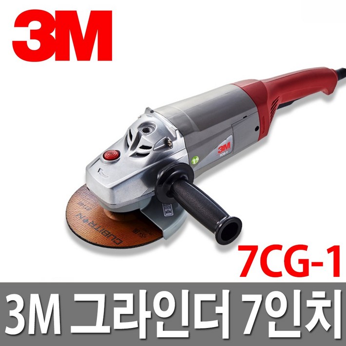 3M 그라인더 7인치 7CG1 절단석 연마석 절삭공구