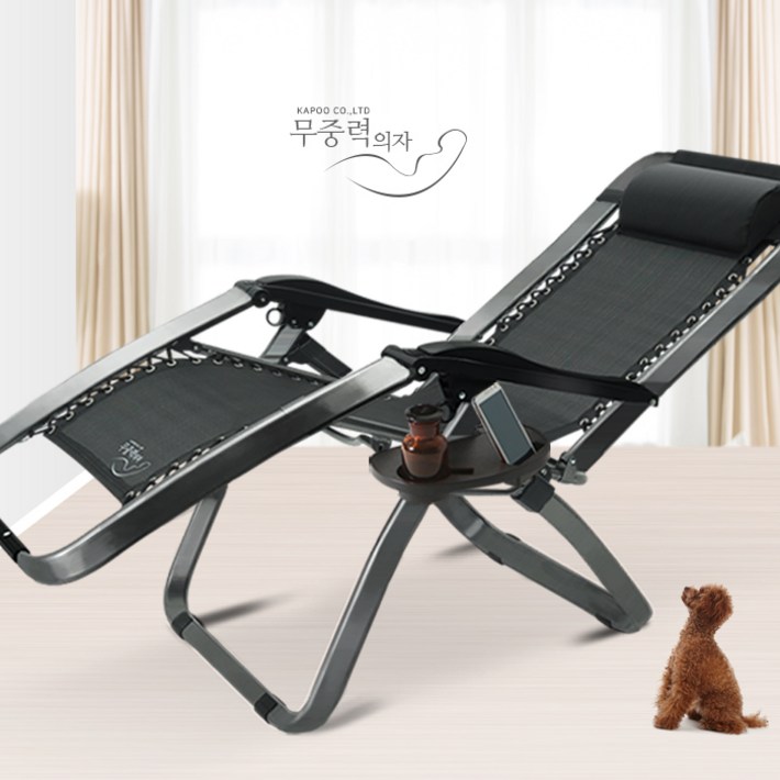무중력의자 공식업체 수리가능 접이식 kpp 안마의자