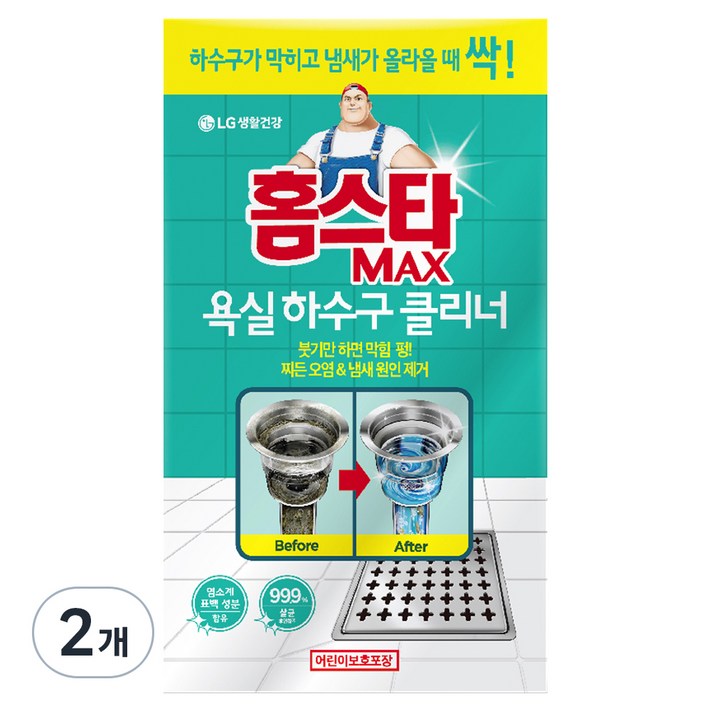 홈스타 맥스 욕실바닥 하수구 클리너