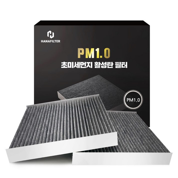 하나필터 PM1.0 초미세먼지 활성탄 자동차 에어컨 필터, 2개, A06