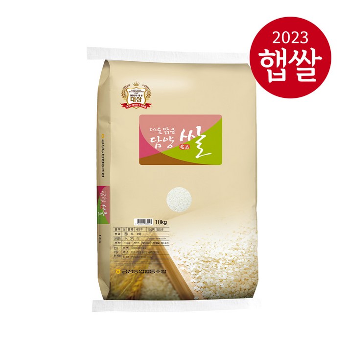 23년산 햅쌀 담양농협 대숲맑은담양쌀 10kg품종  새청무