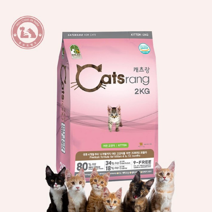 캐츠랑 키튼 2kg 8kg 고양이 냄새 장기능 유리너리 면역 건강 기능성 사료용량 선택2kg, 2kg, 1개 캐츠랑 키튼 2kg 8kg 고양이 냄새 장기능 유리너리 면역 건강 기능성 사료용량 선택2kg, 2kg, 1개