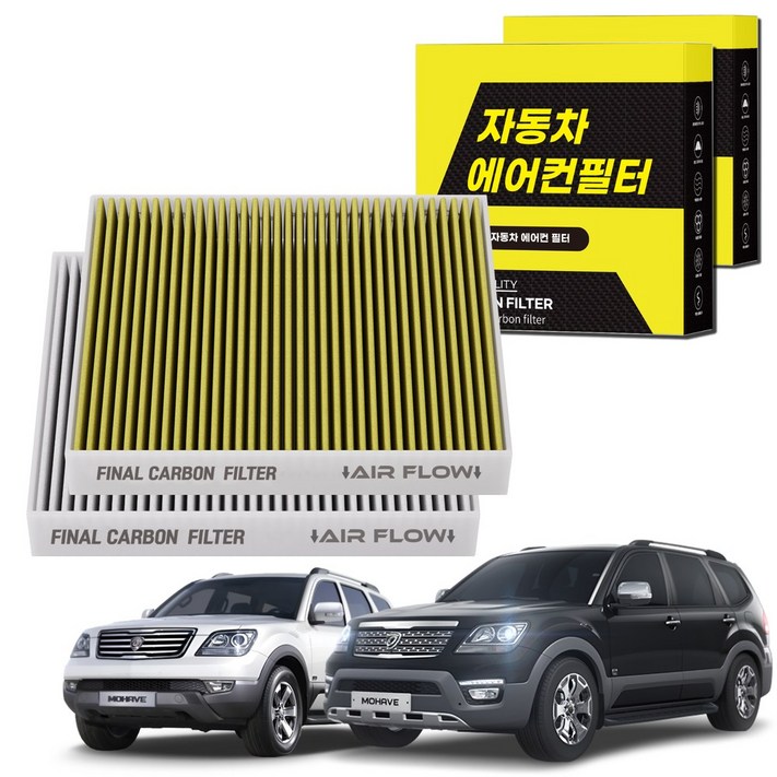 11 자동차 에어컨필터 그린 활성탄 냄새차단 순정형 PM 0.3