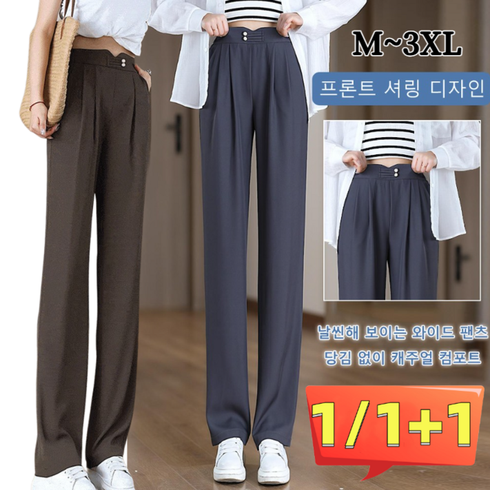 111 여성용 슬림핏 쿨링감 팬츠 일자핏 스판 밴츠 스트핏 바지 M3XL