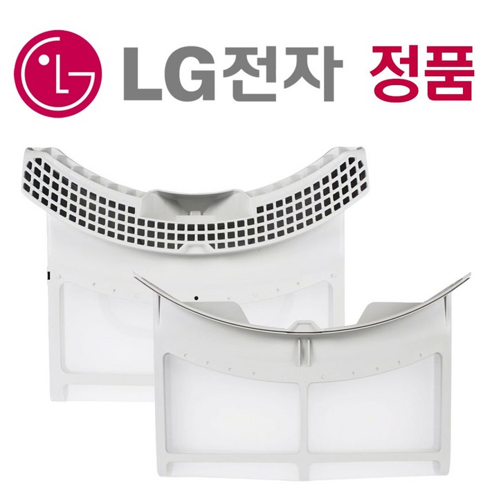 LG 트롬 건조기 필터 세트 14kg, 16kg용 정품