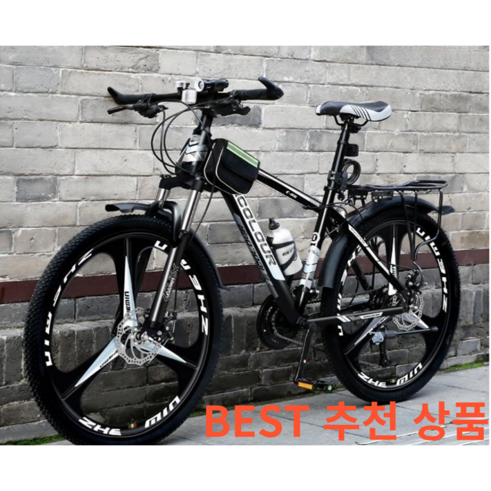 IMY MTB 산악 자전거 성인 학생 입문용 출퇴근용 통학용 30단 로드 자전거 24인치 26인치, 글로리 스틸 프레임 6칼휠 컬러풀, 1개 IMY MTB 산악 자전거 성인 학생 입문용 출퇴근용 통학용 30단 로드 자전거 24인치 26인치, 글로리 스틸 프레임 6칼휠 컬러풀, 1개