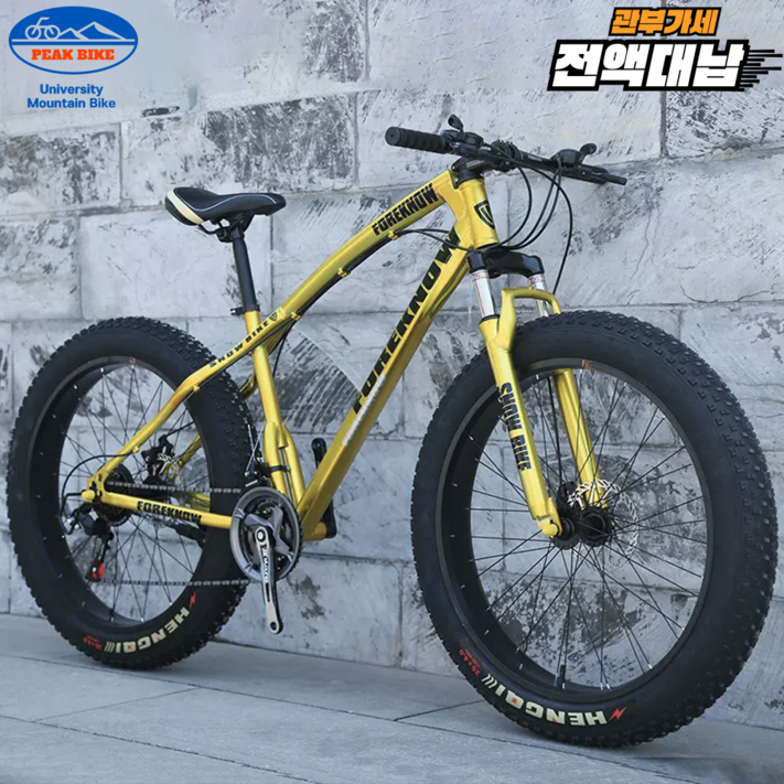 PEAK 고성능 트래킹 산악 자전거 광폭 MTB 24 26인치 팻바이크 타이어 입문용, 골드 PEAK 고성능 트래킹 산악 자전거 광폭 MTB 24 26인치 팻바이크 타이어 입문용, 골드
