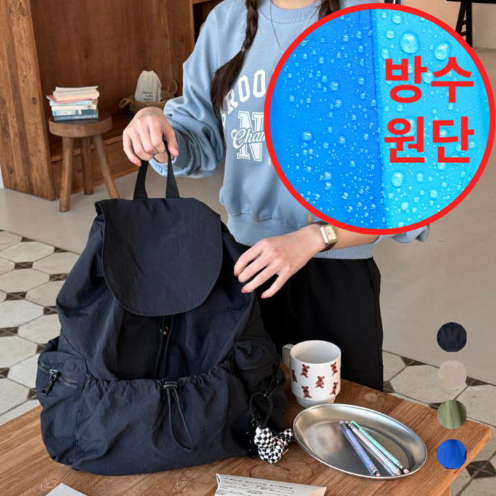 드로우데이 여성 백팩 나일론 가벼운 여행용 배낭 백팩 드로우데이 여성 백팩 나일론 가벼운 여행용 배낭 백팩