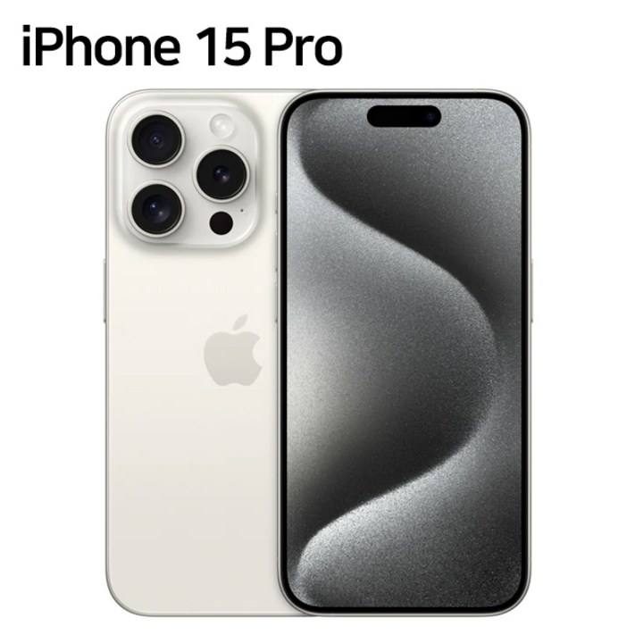 아이폰 15 프로  128GB, 256GB, 512GB 중고폰 공기계 자급제, 256GB, 화이트 티타늄