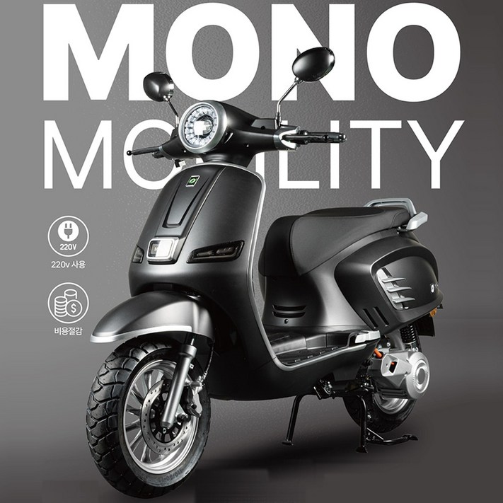 계약금20만원모노모빌리티 MO1 전기오토바이 전동스쿠터 전동삼륜차 전기삼륜차 오토바이 스쿠터 효도선물 부모님선물 정부보조금 상담접수