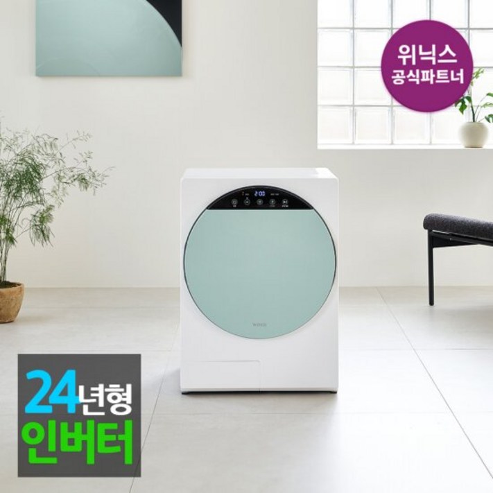본사인증점 3세대 인버터 미니건조기 HS3E400NEK 코랄베이지