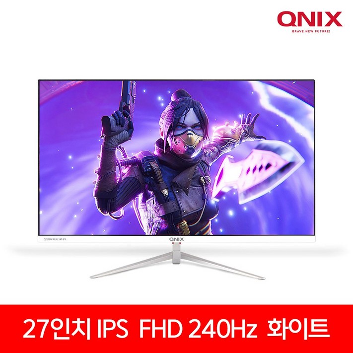큐닉스 27인치68.5cm 240Hz 모니터 QX27GW REAL 240 IPS 게이밍 화이트 스피커내장