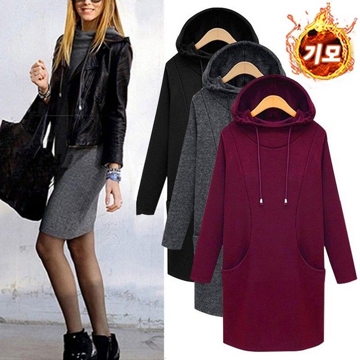 가을겨울 후드 맨투맨 원피스 박시핏 심플 긴팔 롱티 베이직 롱원피스 빅사이즈 여자치마 티셔츠 상의