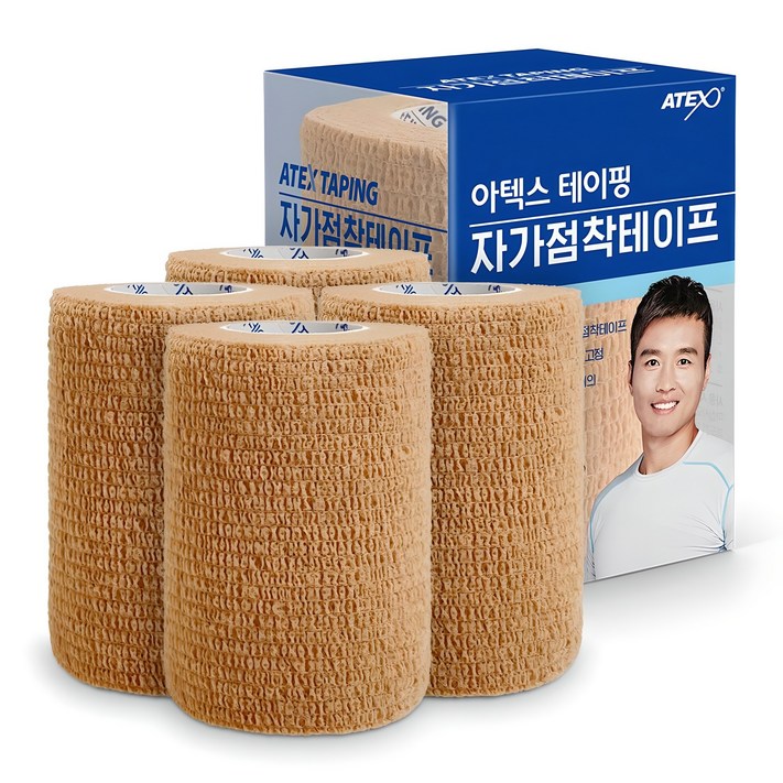 아텍스 테이핑 자가점착테이프 7.5cm x 4.5m