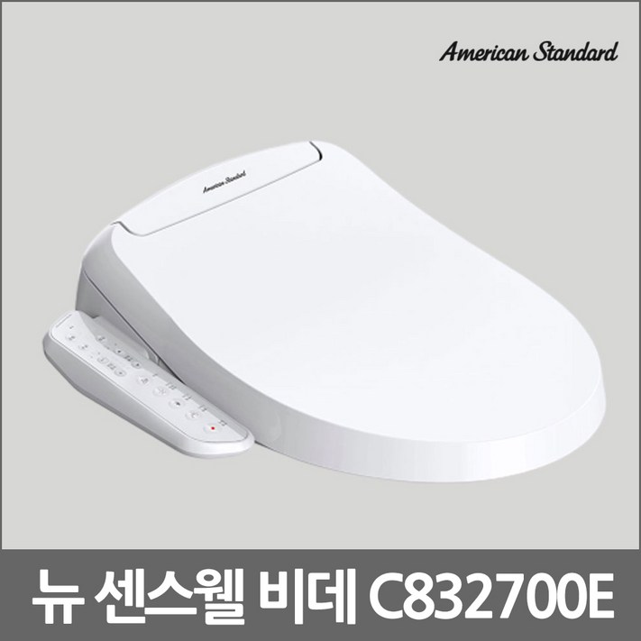 아메리칸스탠다드 비데 뉴센스웰 C832700E 최신형 방수 전자식 필터없는 간편설치 비데구입