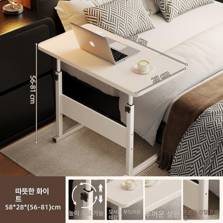 높이 조절 이동식 컴퓨터 책상 데스커 1200
