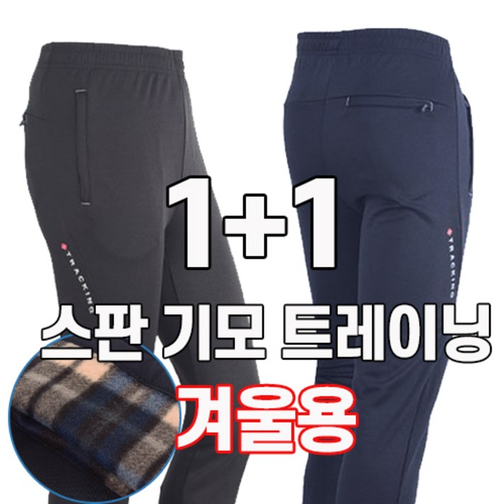 11 워킹맨 아울렛 남성 고스판 작업복 바지 일상바지 홈웨어 운동바지 밴딩바지 츄리닝 트레이닝 빅사이즈 BS207 11 워킹맨 아울렛 남성 고스판 작업복 바지 일상바지 홈웨어 운동바지 밴딩바지 츄리닝 트레이닝 빅사이즈 BS207