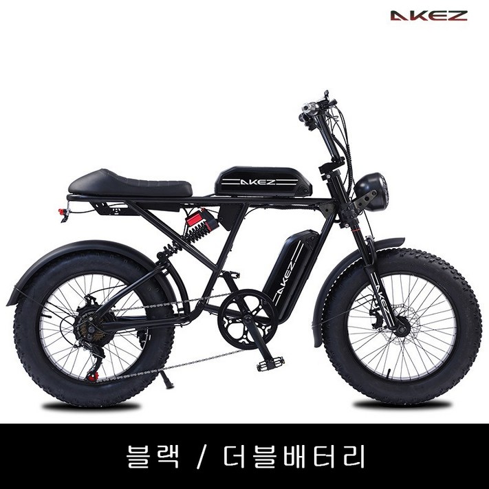 AKEZ RX 레트로 전동자전거 팻바이크 자토바이 pas 전기자전거
