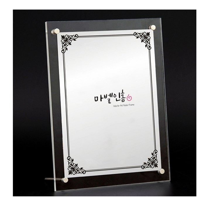 마벨인홈 고급 투명 아크릴 액자 스탠드형 A4,A3 size, A4 마벨인홈 고급 투명 아크릴 액자 스탠드형 A4,A3 size, A4