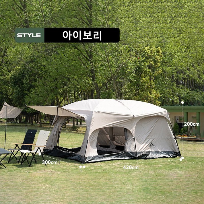 프란다스 대형 돔 텐트 812인용 가족 캠핑 그늘막 글램핑, 아이보리, 56인