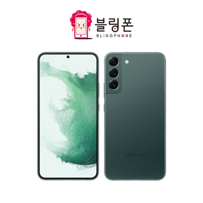 톡톡폰 삼성 갤럭시 S22 256GB 중고폰 공기계 리퍼폰 알뜰폰, 그린, 256GB