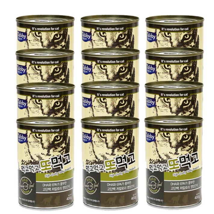 테비토퍼 먹고먹고 또먹고 고양이캔