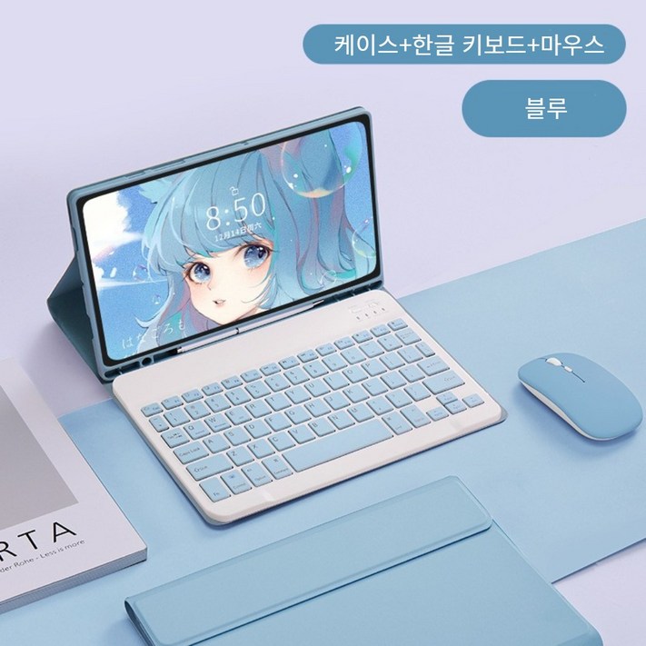 핀흔 갤럭시 탭 S A 시리즈 블루투스 키보드마우스 S펜수납 북커버 케이스 한글 키보드 케이스, 블루, 탭S9FE 핀흔 갤럭시 탭 S A 시리즈 블루투스 키보드마우스 S펜수납 북커버 케이스 한글 키보드 케이스, 블루, 탭S9FE