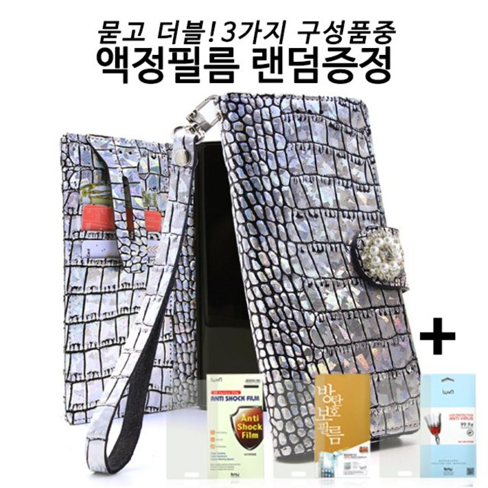 천연소가죽 카드수납케이스 카투소 카이만DIA 다이어리 스트랩필름증정 아이폰8플러스 케이스