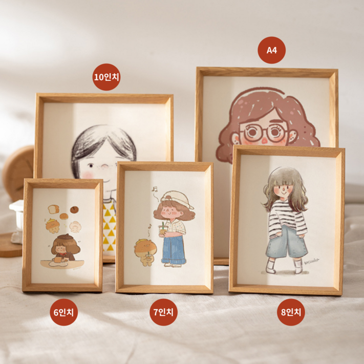 살림백과 인테리어 액자 우드 프레임 소담액자 모음