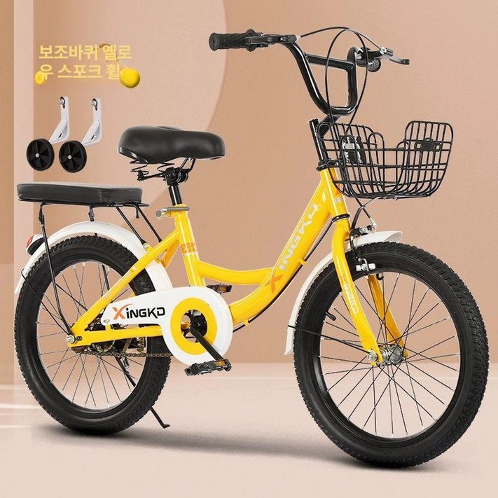 초등학생자전거두발 접이식 20인치 청소년 입문용